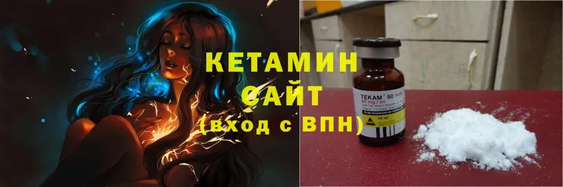 хочу наркоту  Боровск  КЕТАМИН ketamine 