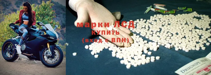 Лсд 25 экстази ecstasy  Боровск 